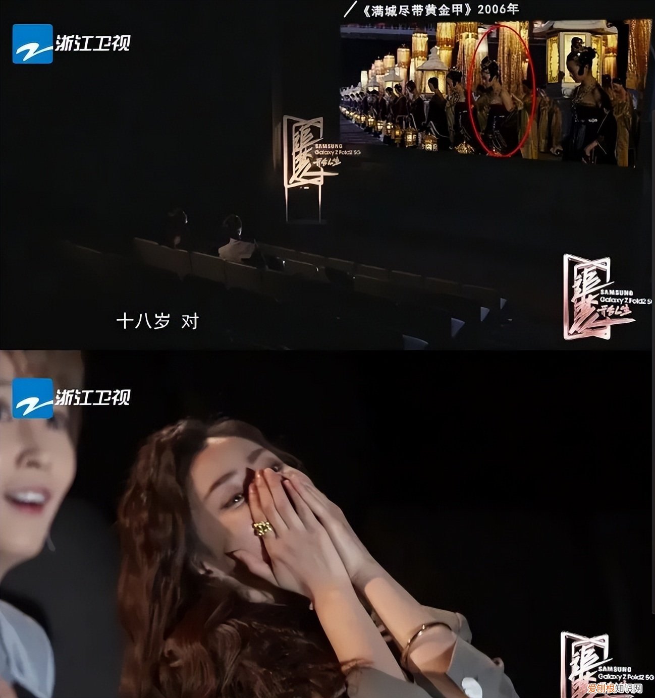 张天爱年龄到底多大?夹在90年女星中真实年龄终曝光?