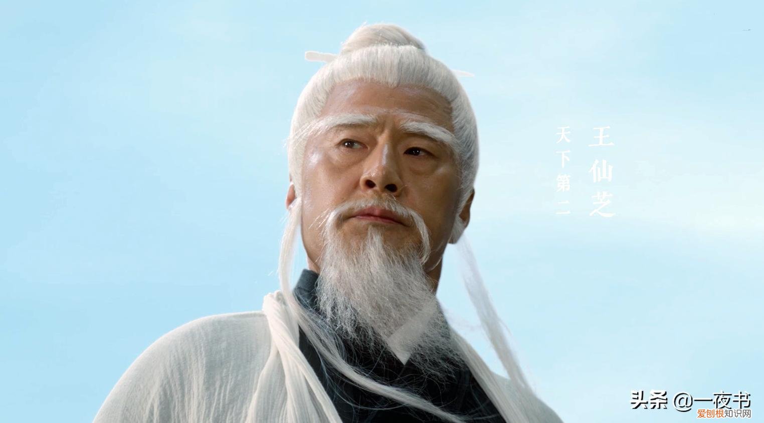 王仙芝为什么打不过徐凤年？对徐凤年手下留情