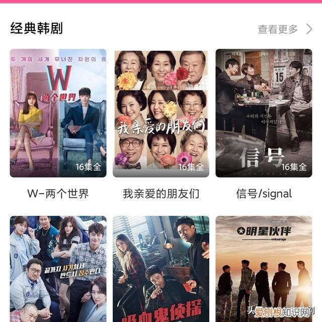 韩剧tv怎么很多都不能看了?韩剧迷说不怕,这三招全搞定