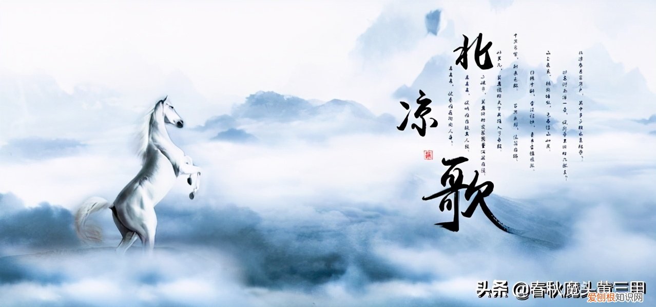 背叛北凉的陈芝豹到底是为了做什么 陈芝豹最后结局