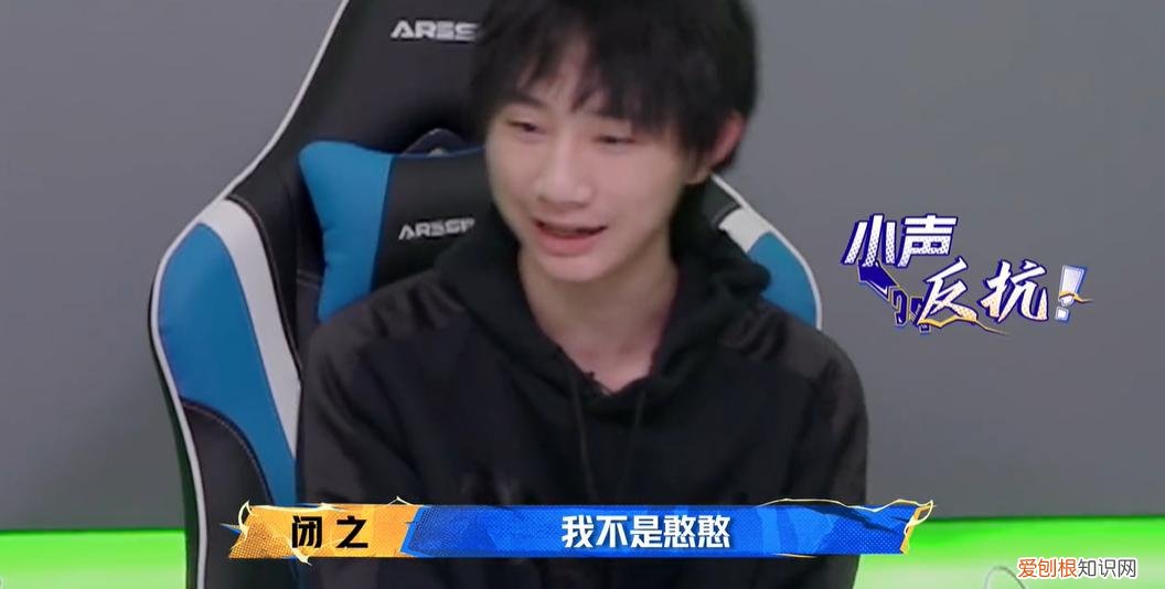 韩涵为什么被称为夹子哥