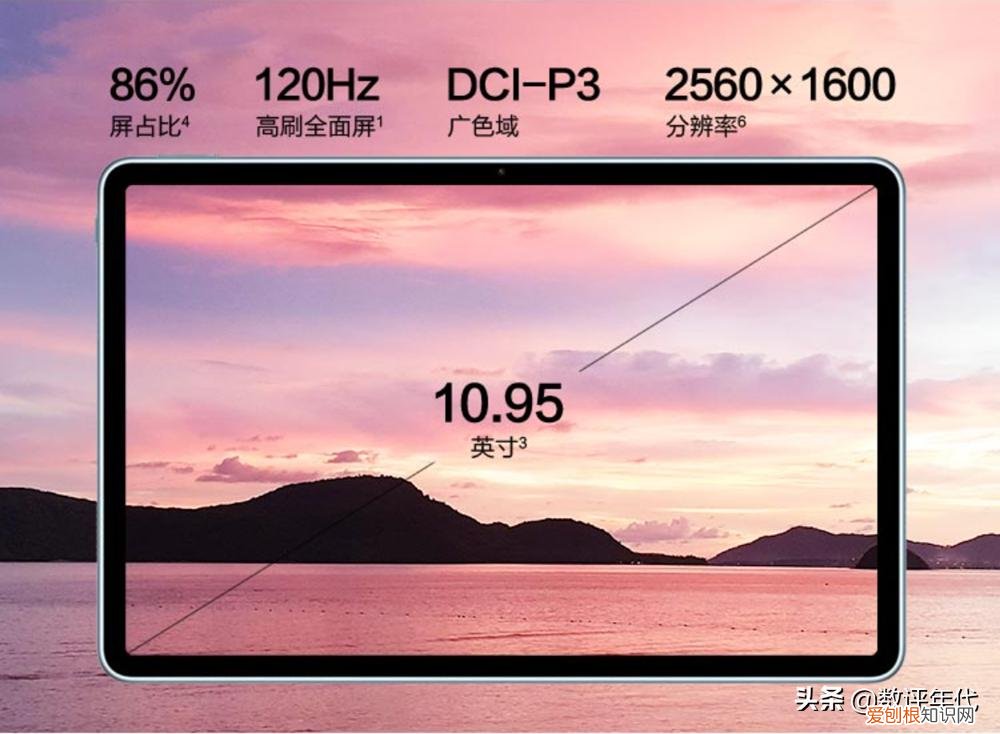 平板电脑什么牌子好？盘点2022最受欢迎的平板