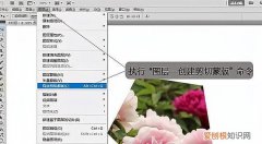 AI的剪切蒙版快捷键，PS中的剪切蒙版怎么样用
