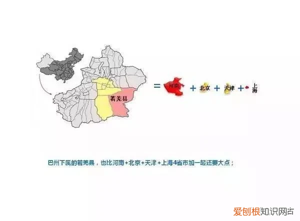 新疆面积多少平方公里？新疆面积166万平方公里