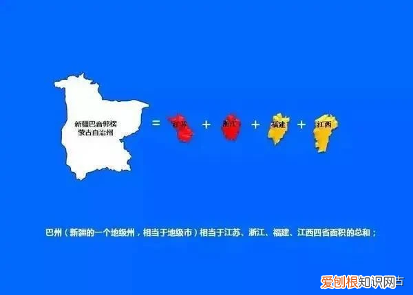 新疆面积多少平方公里？新疆面积166万平方公里