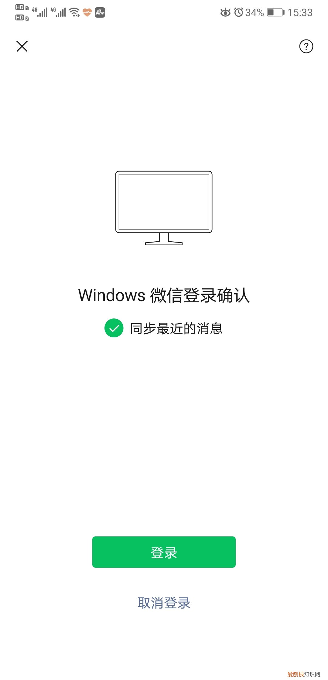 微信聊天记录删了怎么恢复找回来？用这4种方法帮你找回数据