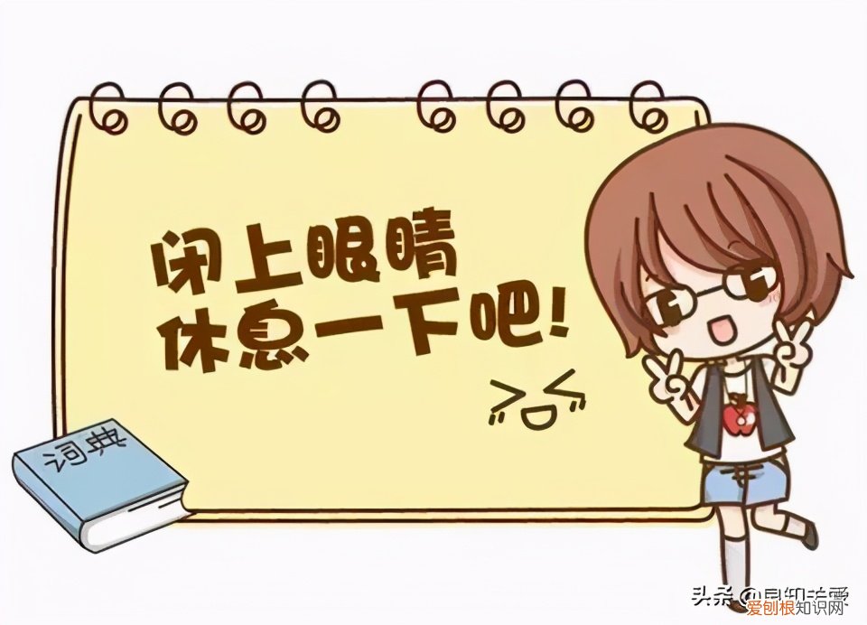 眼睛怎么恢复视力？3种“自然恢复”视力的方法