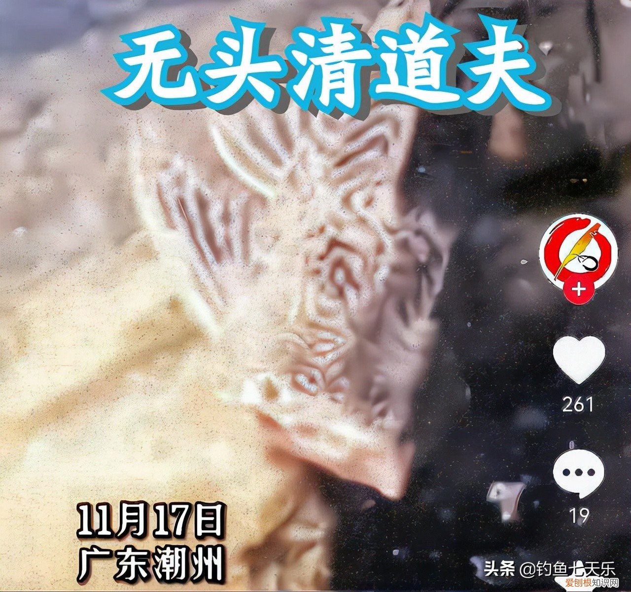 清道夫鱼生命力有多强？清道夫的顽强让网友大开眼界