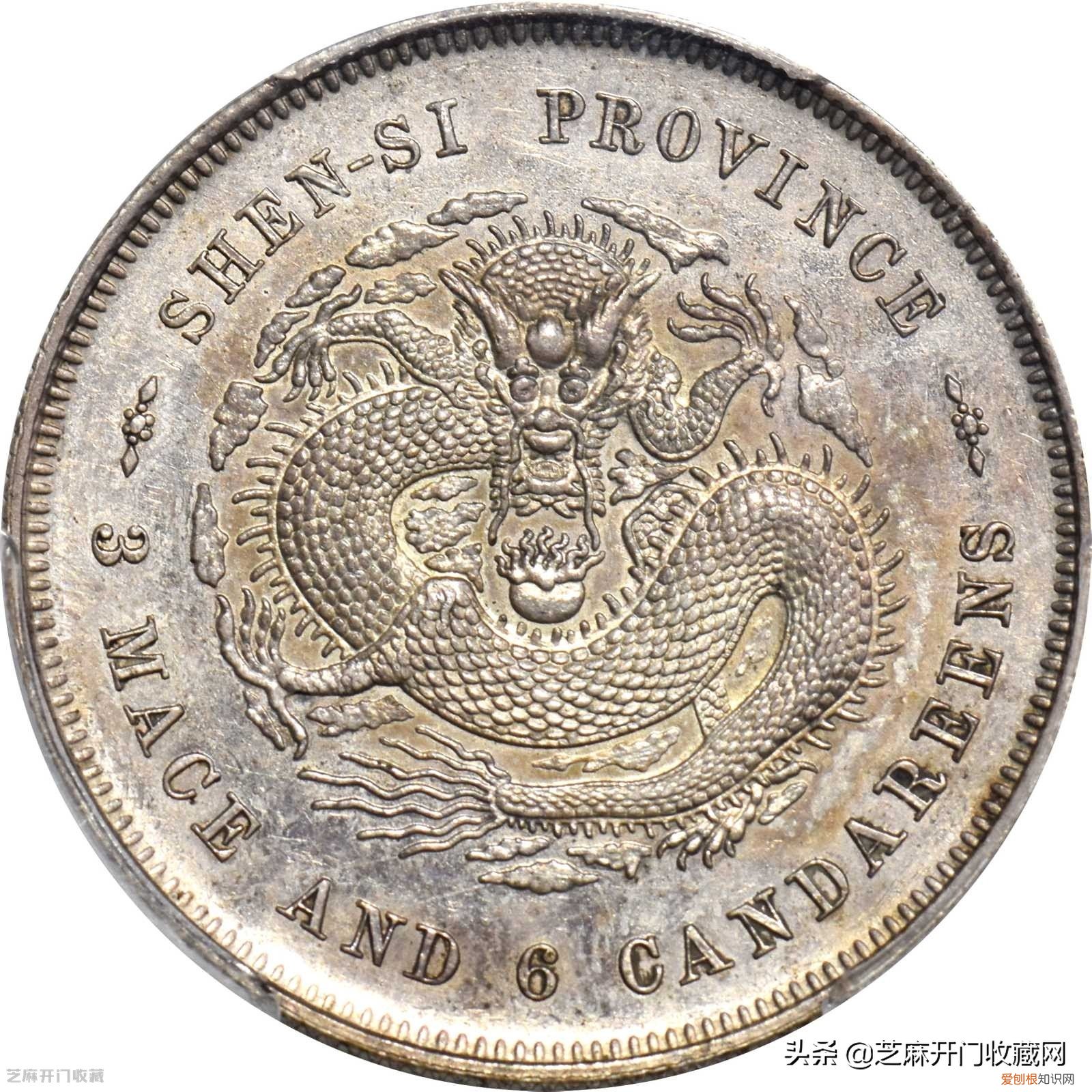 光绪元宝值多少钱？价值一百万的光绪元宝有哪些