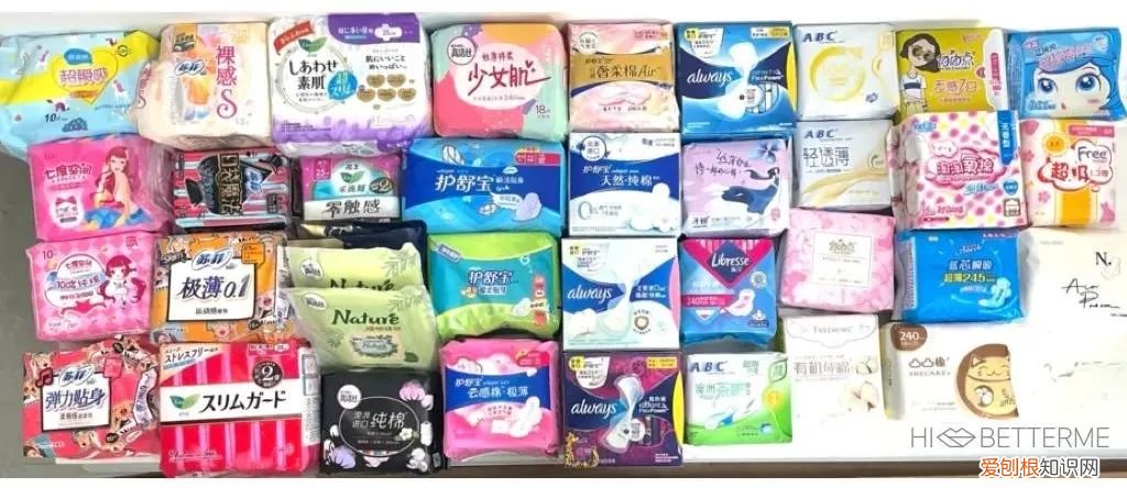 常见的卫生巾，便宜又好用的是? 卫生巾品牌排行榜前十名