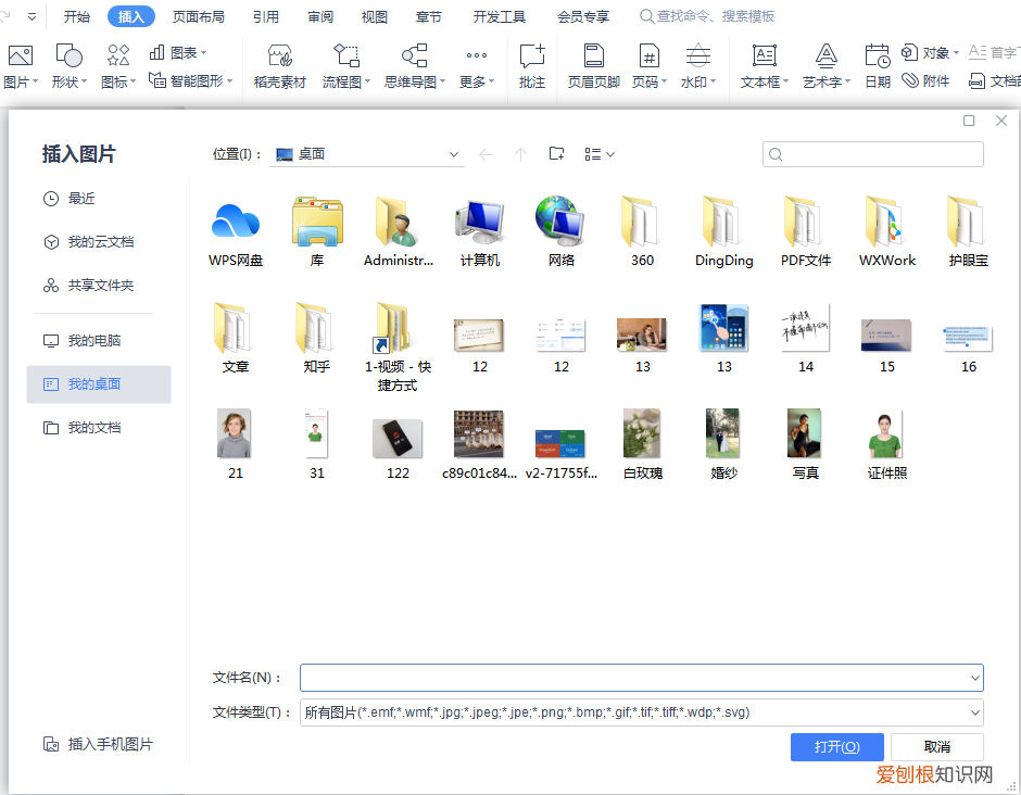 电子版照片怎么弄？3步就能生成证件照，太简单了