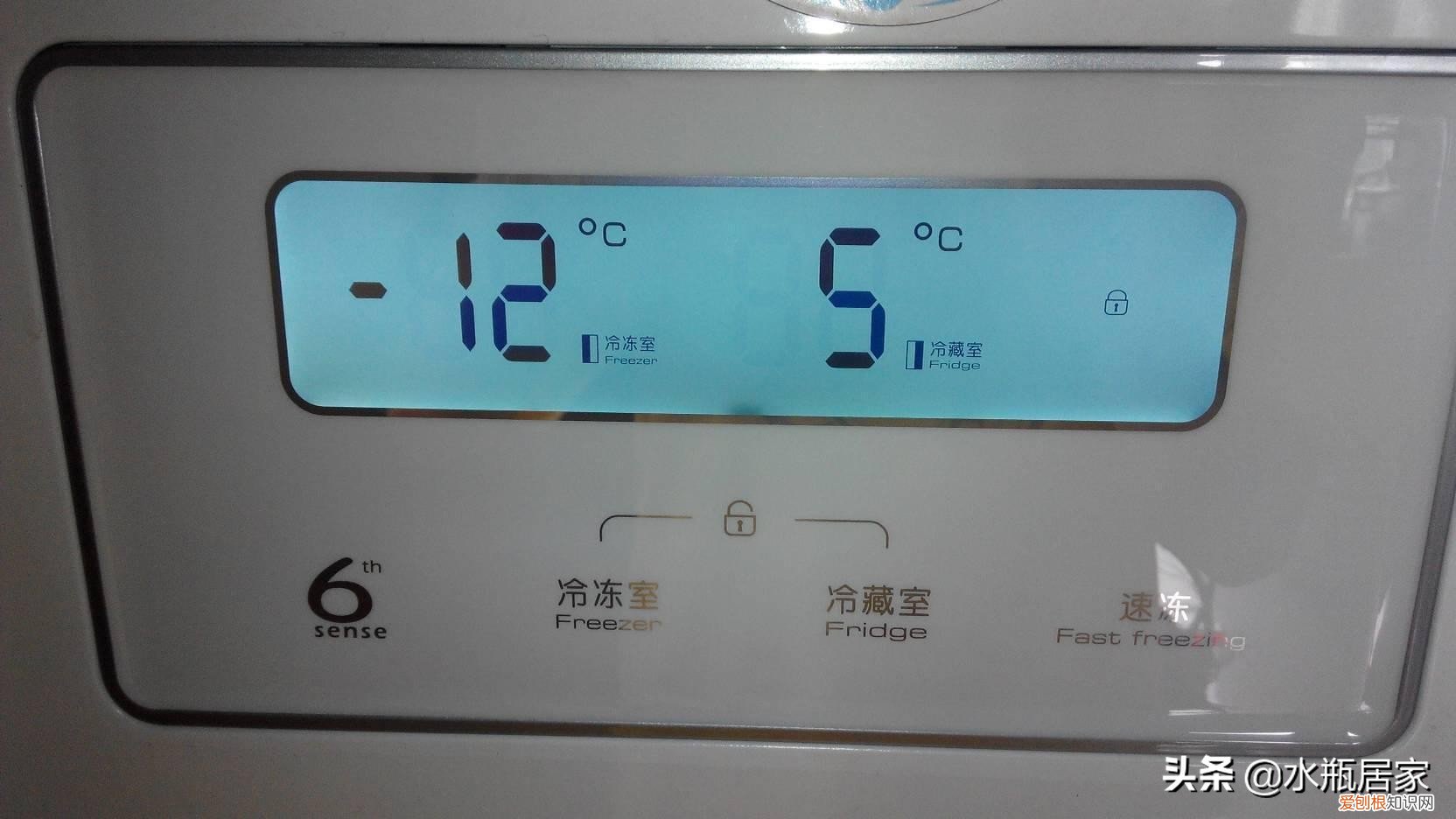 冰箱冷藏几度最好？温度设置为5℃是最为合适