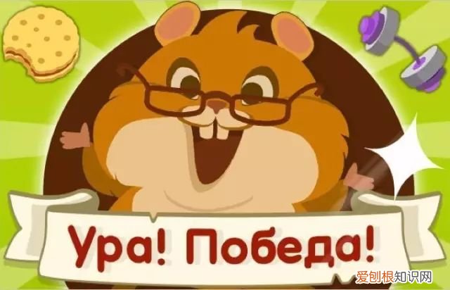 乌拉俄语是什么意思？真正的意思外人不懂