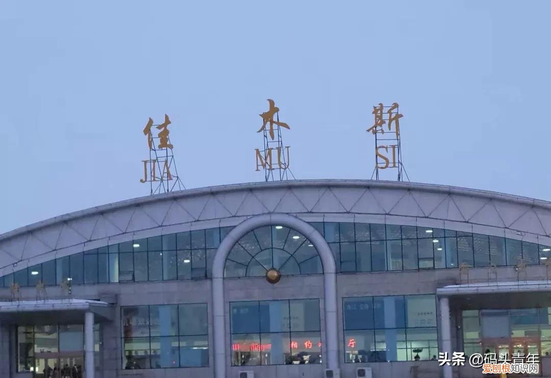 全国房价最便宜的城市 鹤岗房价为什么这么低