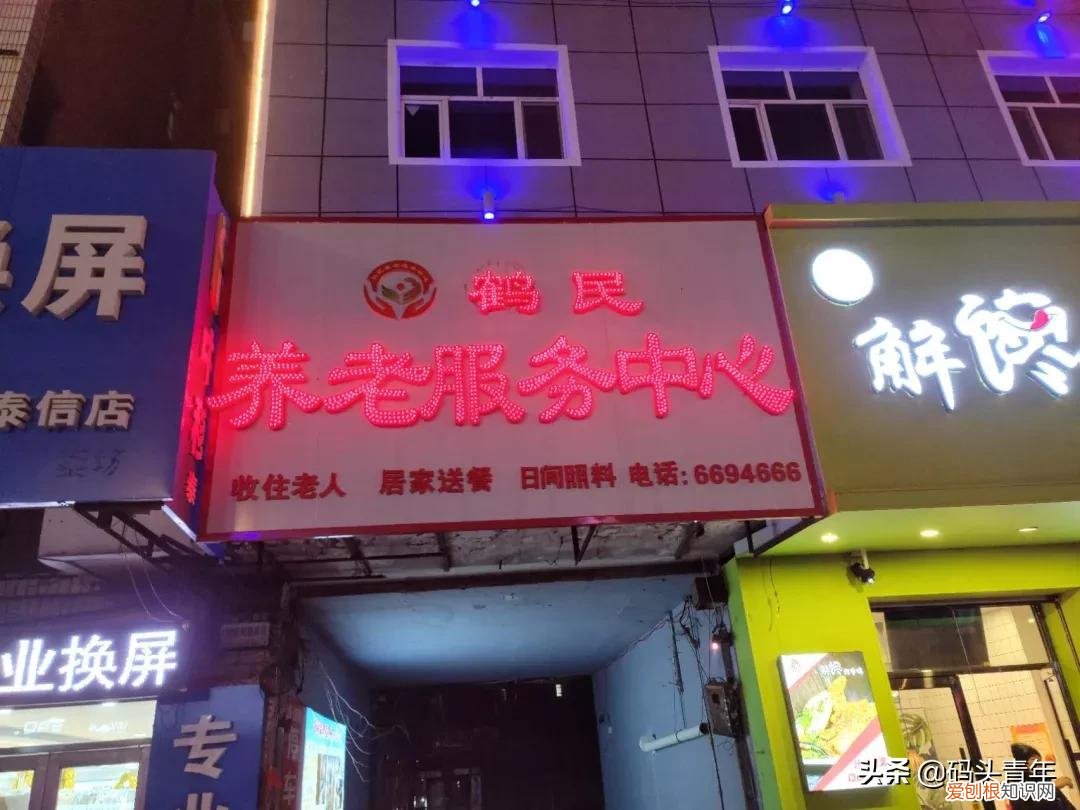 全国房价最便宜的城市 鹤岗房价为什么这么低