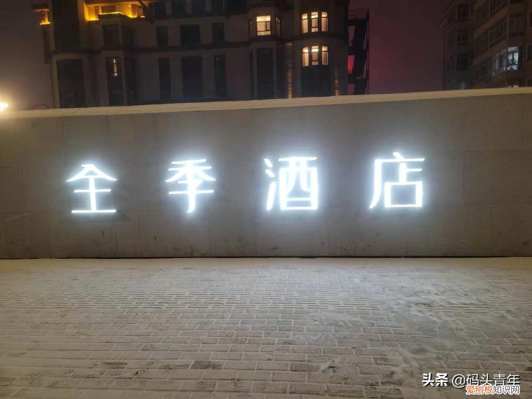 全国房价最便宜的城市 鹤岗房价为什么这么低