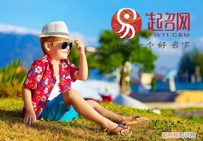 起名好字不容错过! 五行属火最吉利的字