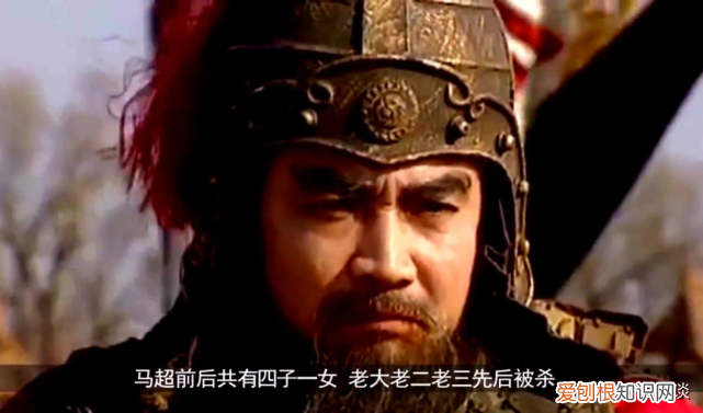 马超怎么死的？结果可能颠覆大家的认知