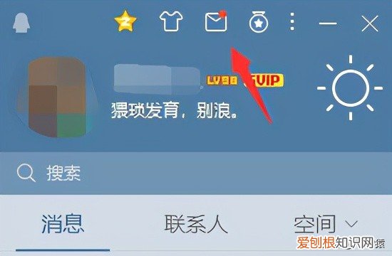 附：这有一份详细教程 qq邮箱格式怎么写