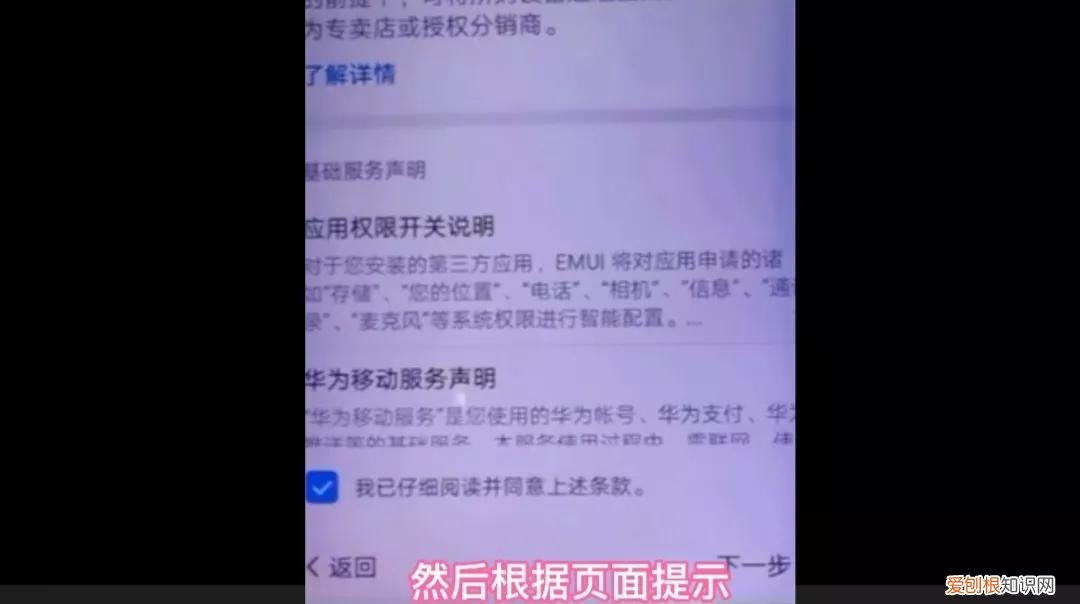 教你一招，在家就能轻松解锁 如何解手机密码