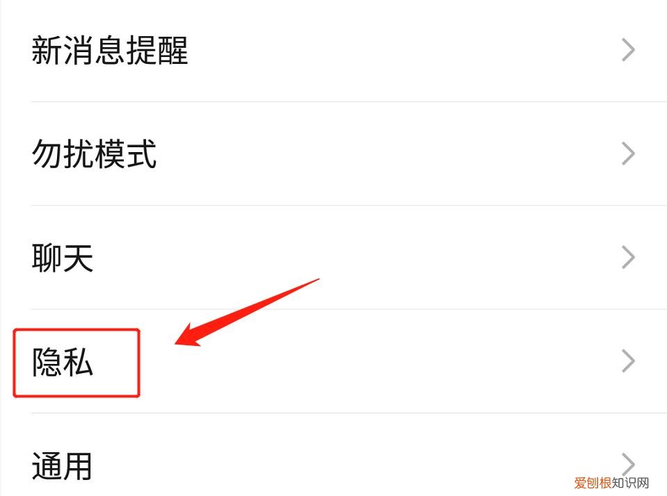 就4步，3秒钟即可搞定 朋友圈怎么设置只可以看三天的
