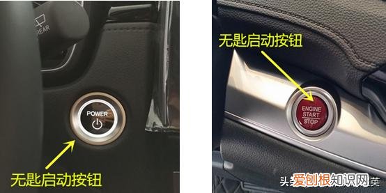 发动机点火开关 车上的LOCK是什么意思？操作规范