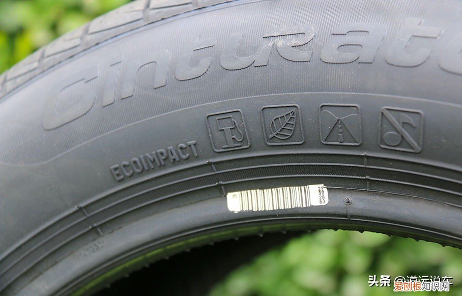 一文教你认清楚 轮胎规格参数解释