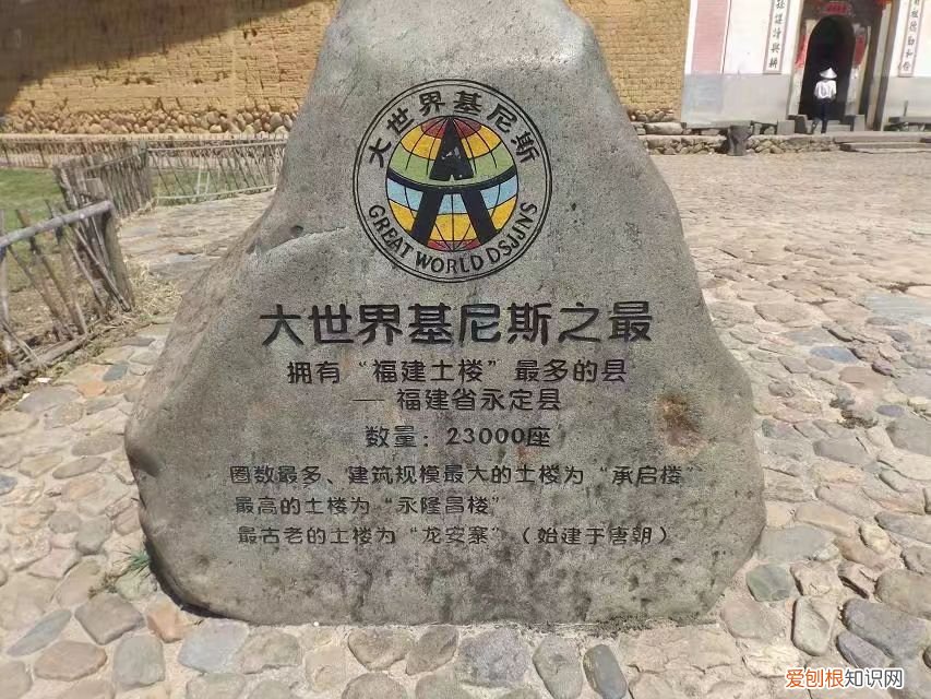 永定土楼在哪里？在福建,位于龙岩永定区