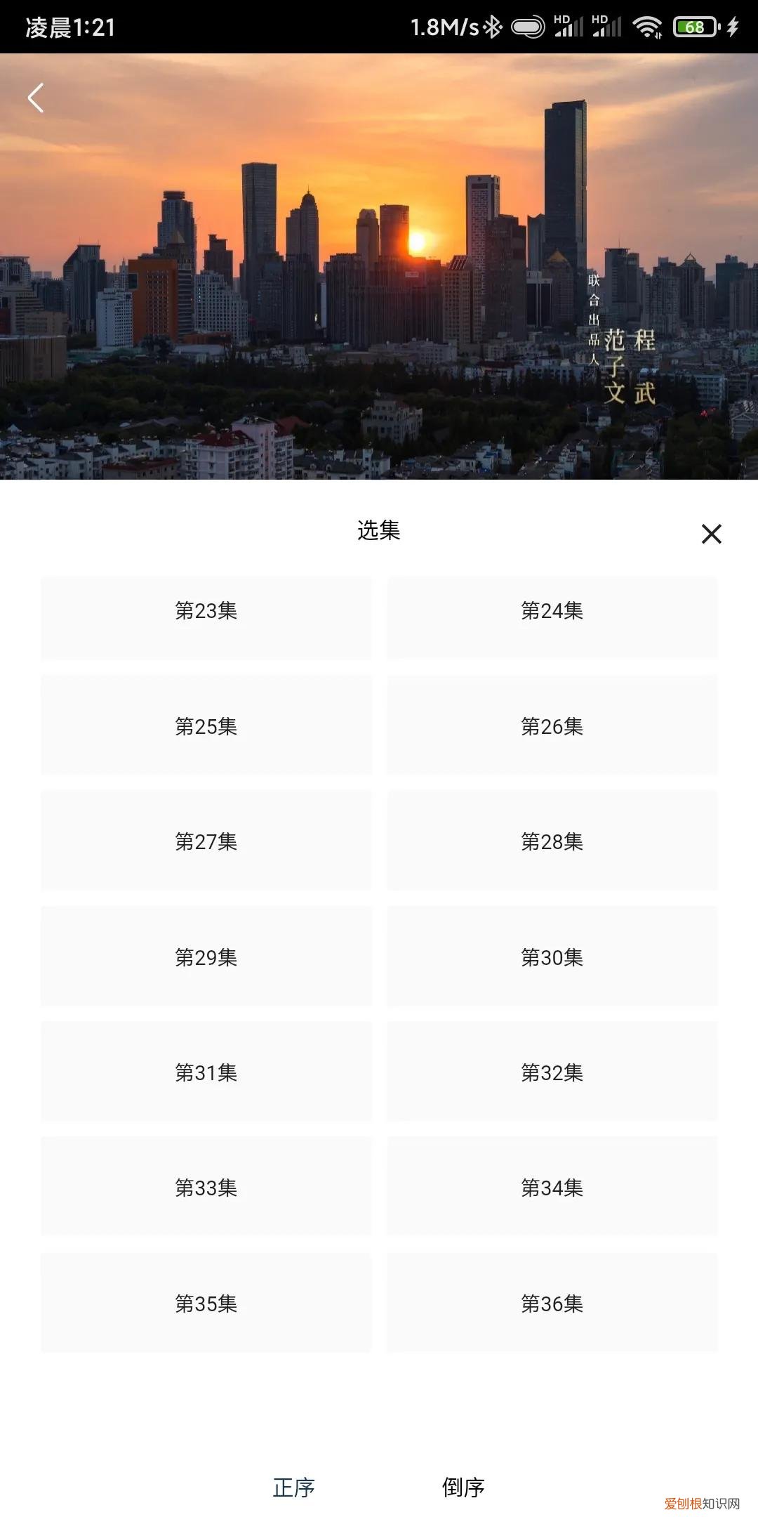 人民的名义2为什么停播？人民的名义2禁播原因