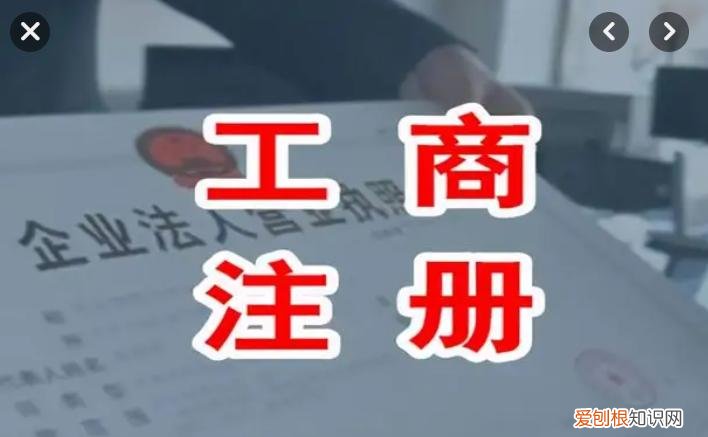 营业执照怎么年审？营业执照年审怎么弄