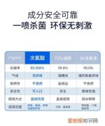 次氯酸消毒液怎么使用，东露牌次氯酸消毒剂怎么使用