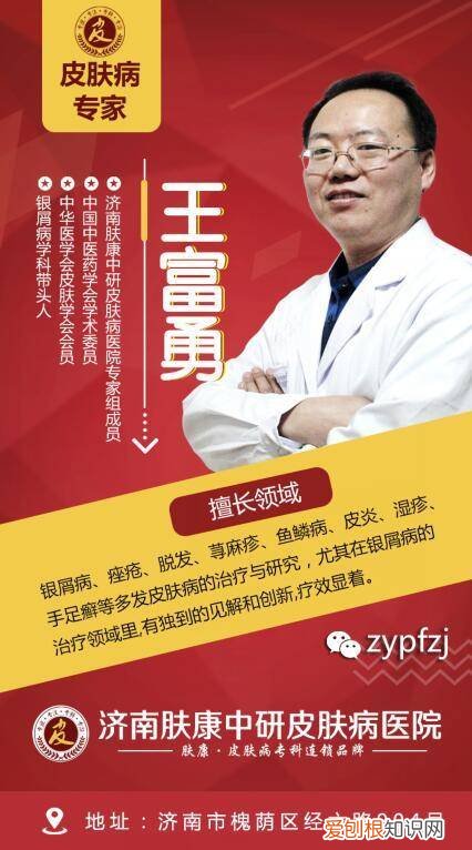 下巴长痘痘是哪里的问题？注意5点帮你快速消痘