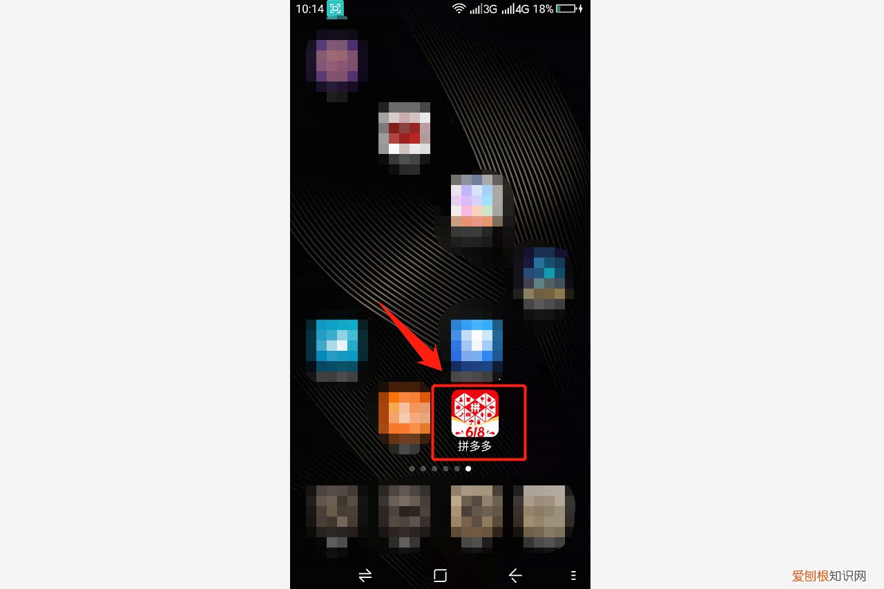 拼多多免密支付怎么取消？按照这个步骤操作即可