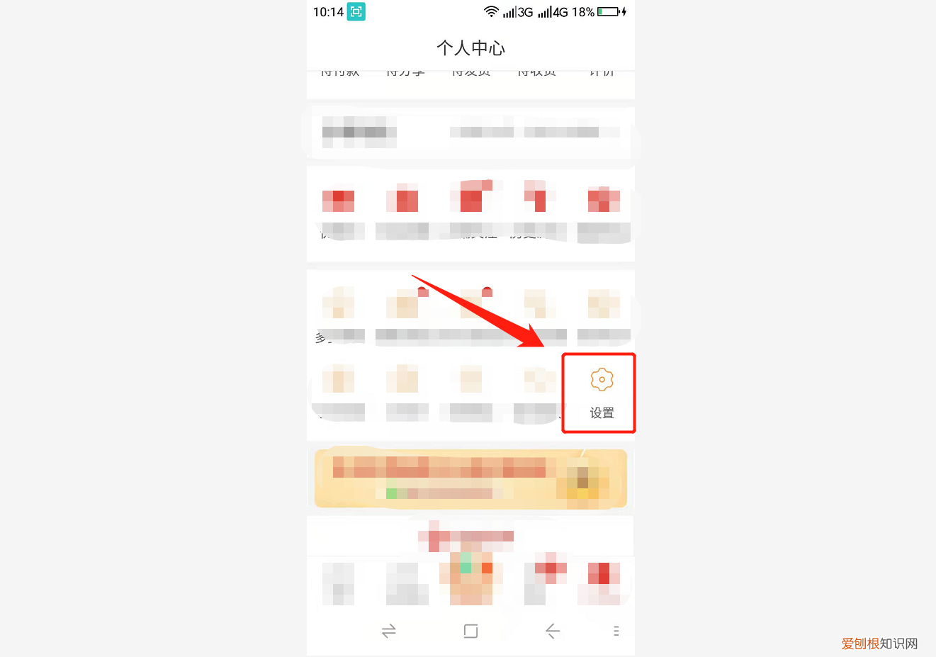 拼多多免密支付怎么取消？按照这个步骤操作即可