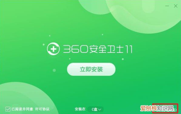 简单又实用 电脑自动安装乱七八糟的软件