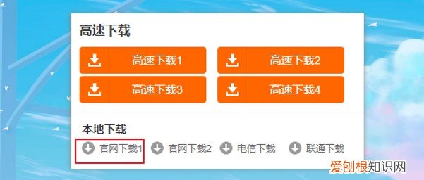 简单又实用 电脑自动安装乱七八糟的软件