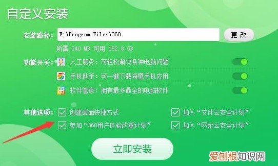 简单又实用 电脑自动安装乱七八糟的软件