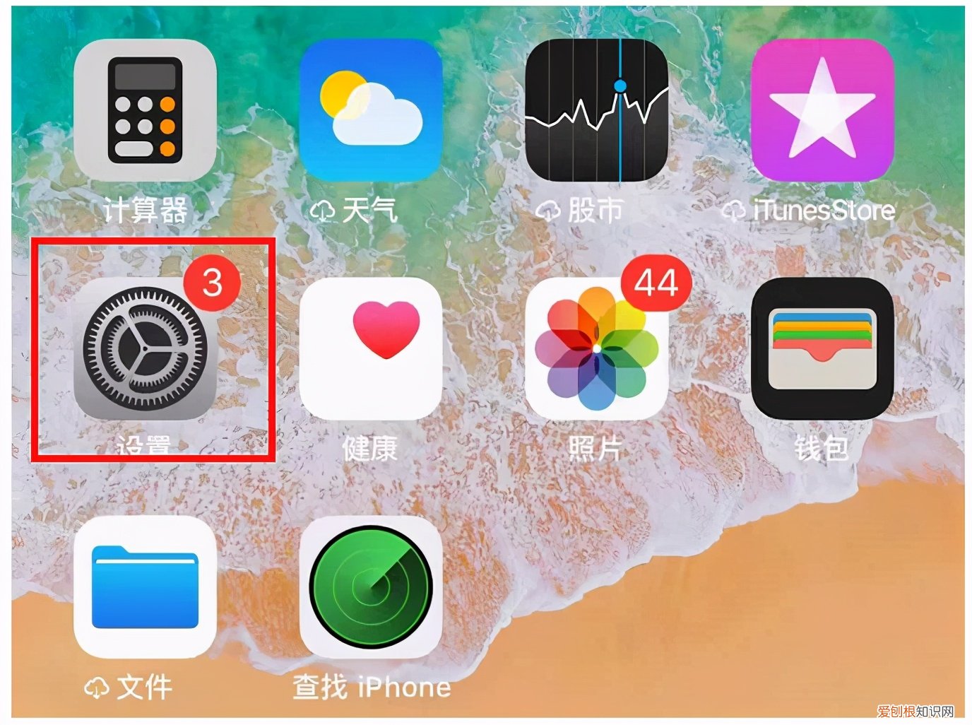苹果动态壁纸怎么设置？四个步骤，给苹果手机设置动态壁纸