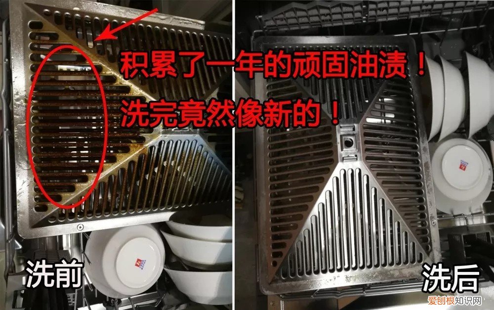 家用洗碗机好用吗？用了一年多的时间，谈谈我的使用感受