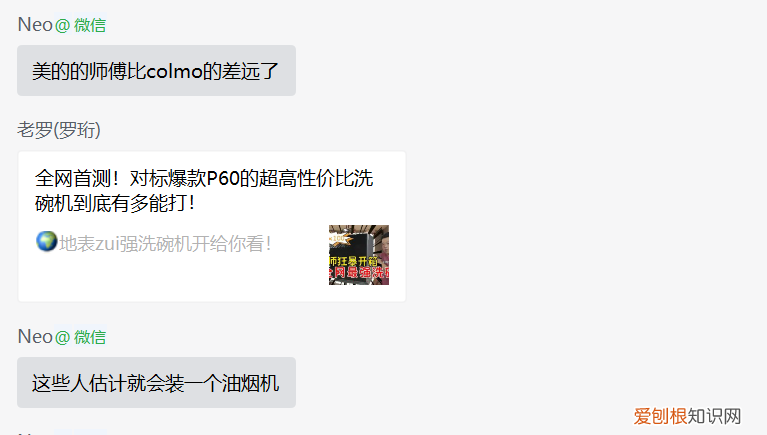 从2千到2万，洗碗机到底贵在哪里? 洗碗机多少钱