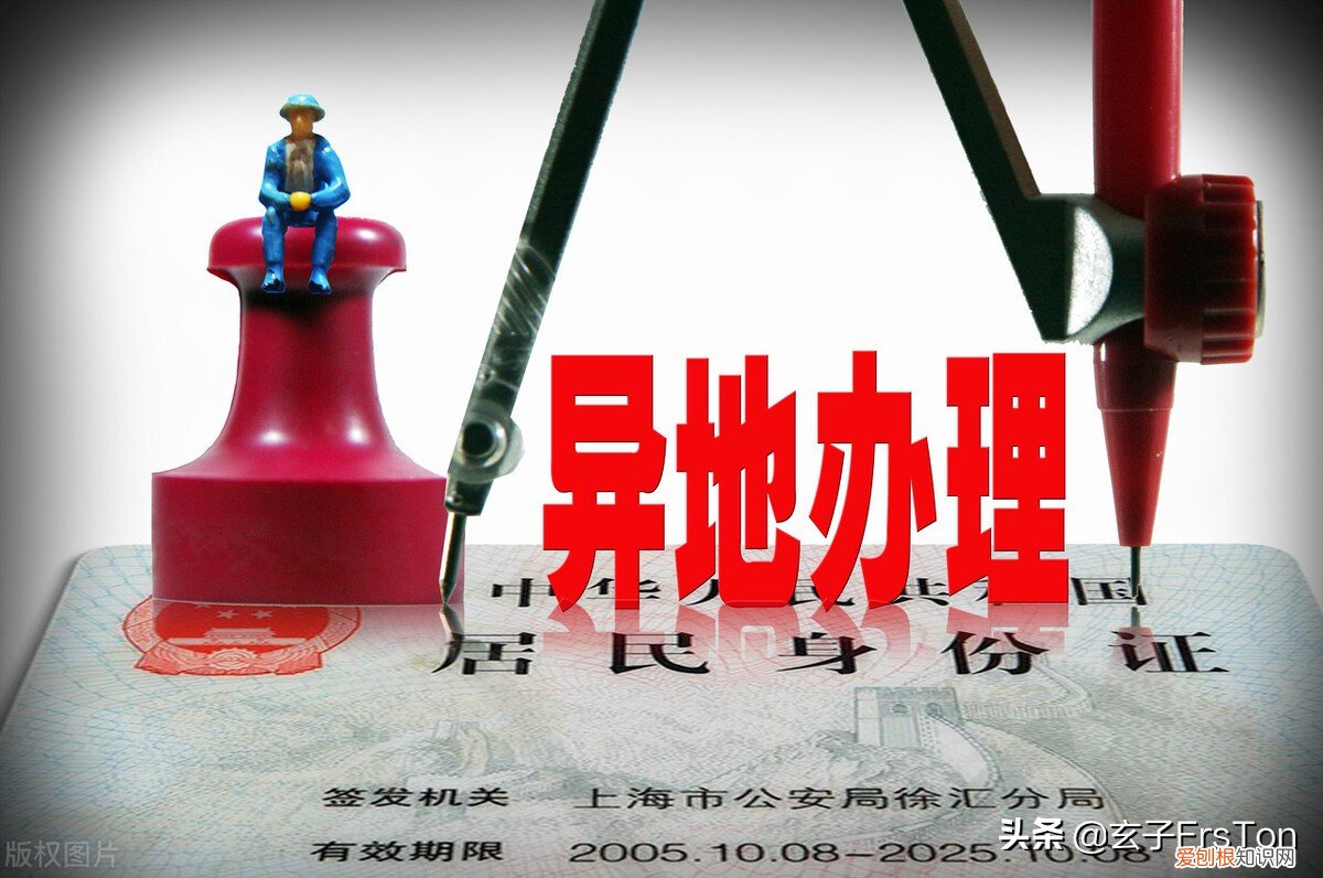 最详细的补办流程告诉你 身份证丢失怎么办？需要怎么做