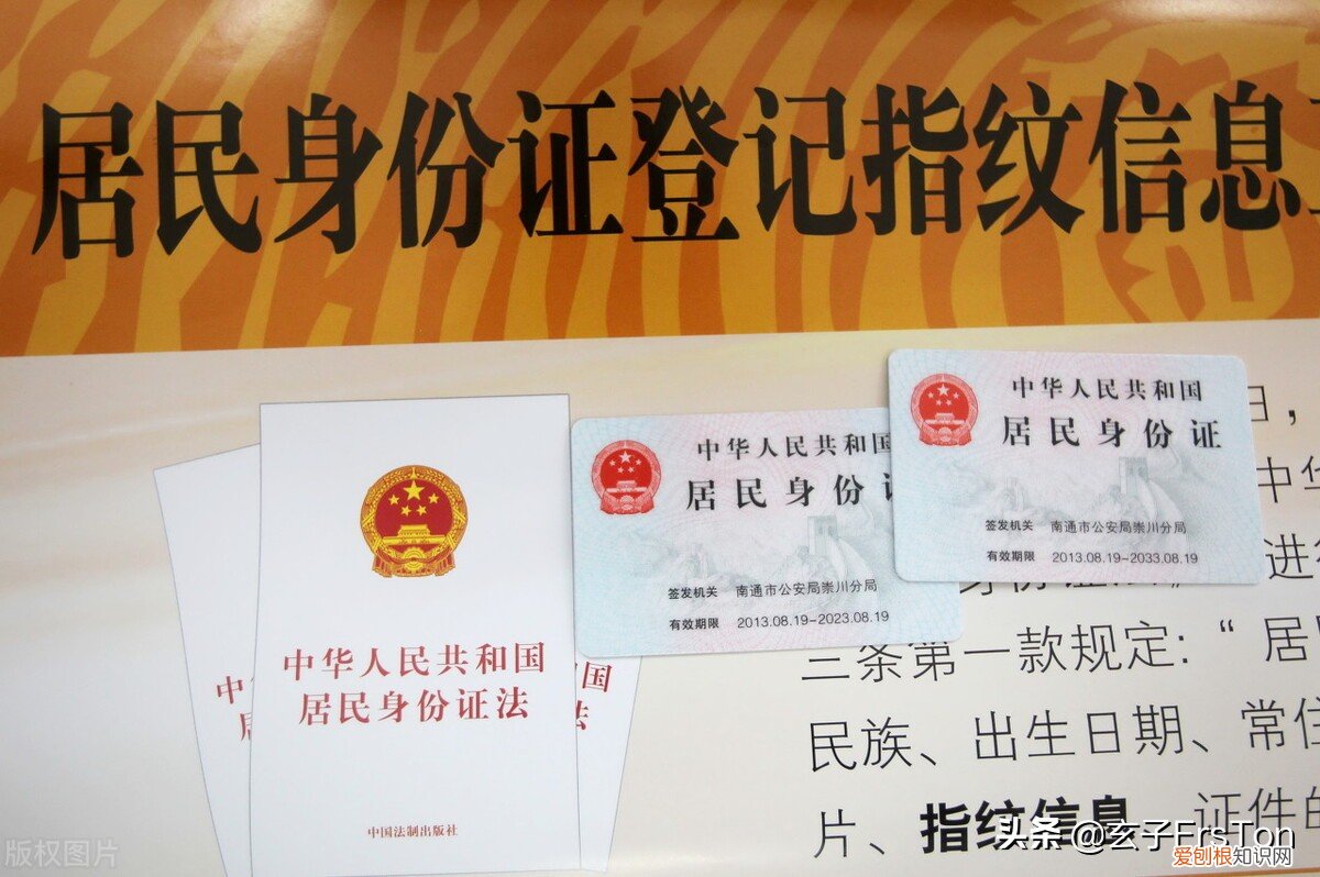 最详细的补办流程告诉你 身份证丢失怎么办？需要怎么做