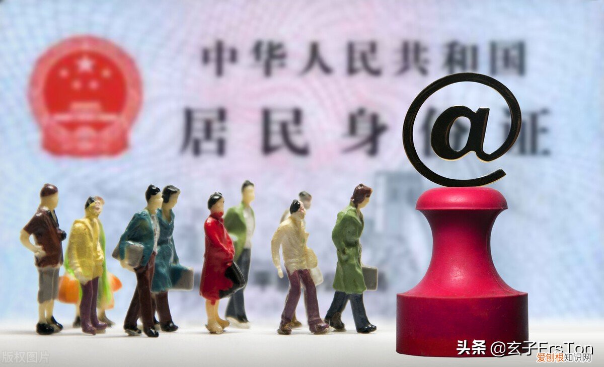 最详细的补办流程告诉你 身份证丢失怎么办？需要怎么做