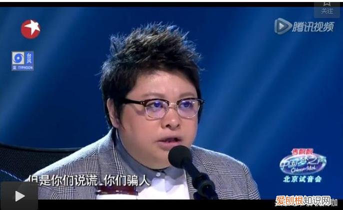 小孙浩是流浪歌手吗？曾冒充流浪歌手，被韩红炮轰滚下去