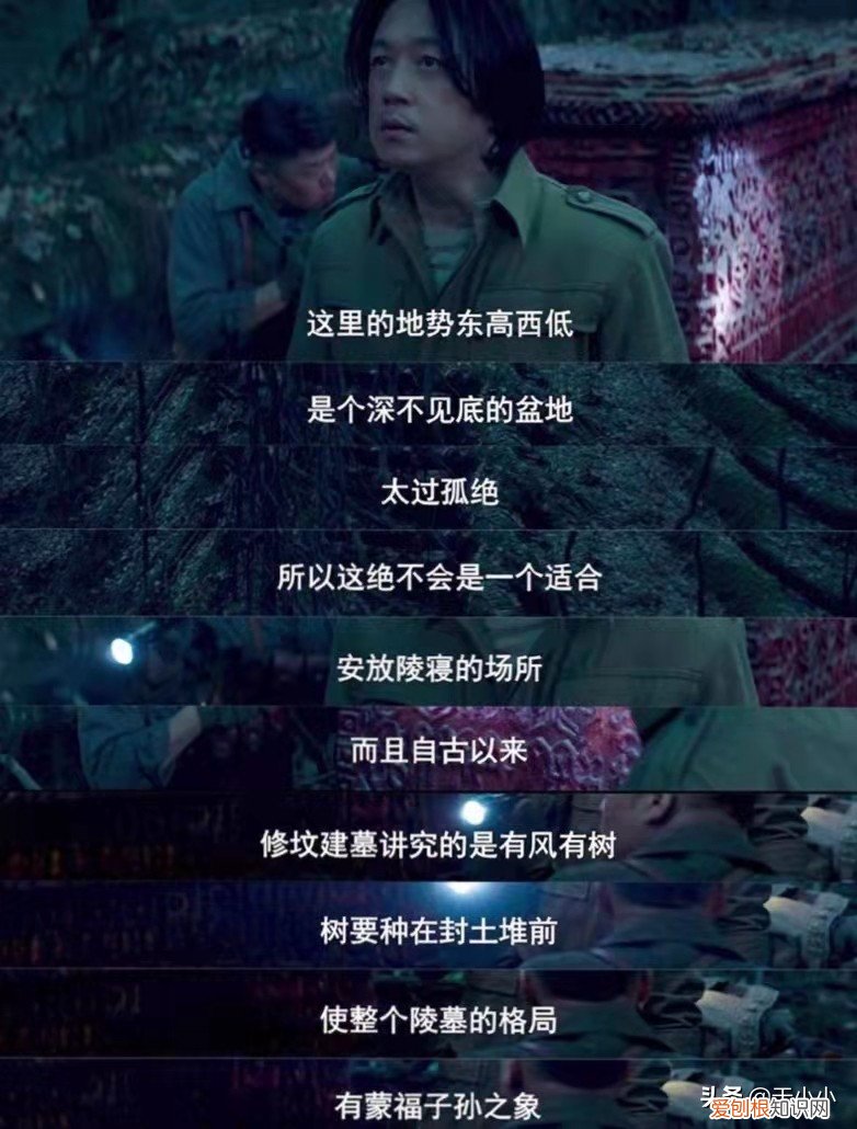 找到了雮尘珠，却没有解开诅咒 原著胡八一最后的结局