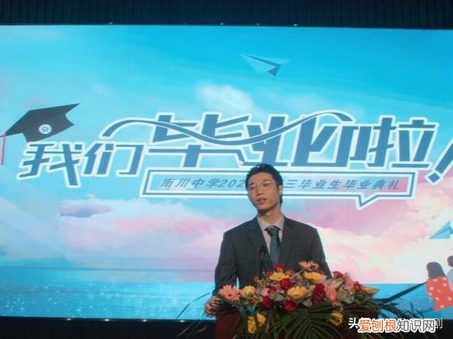 电视剧一闪一闪亮星星男主 张万森是什么剧