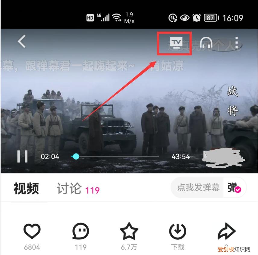 手机投屏到电视上怎么操作？这4种方法你需要知道