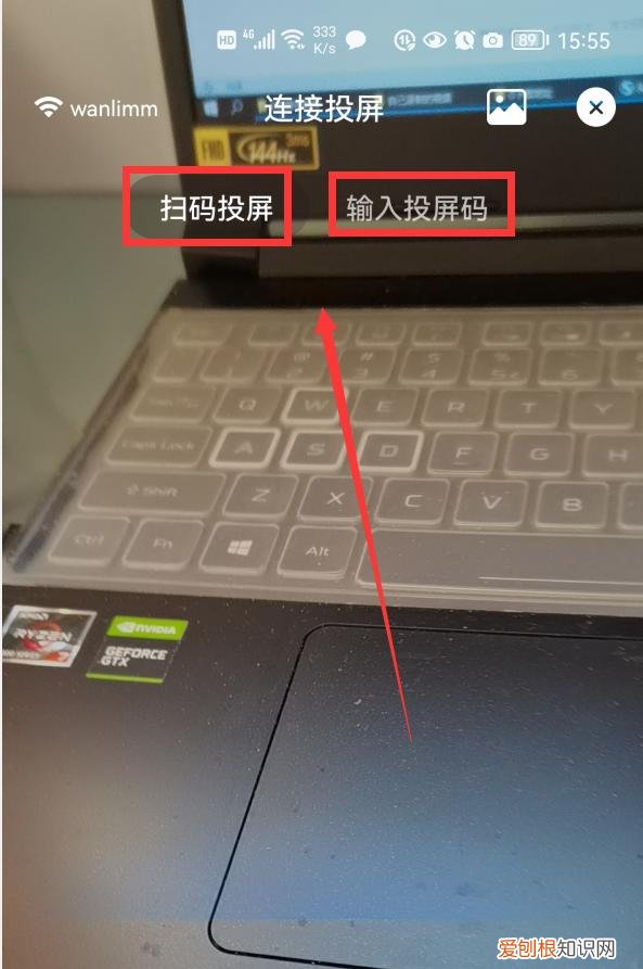 手机投屏到电视上怎么操作？这4种方法你需要知道