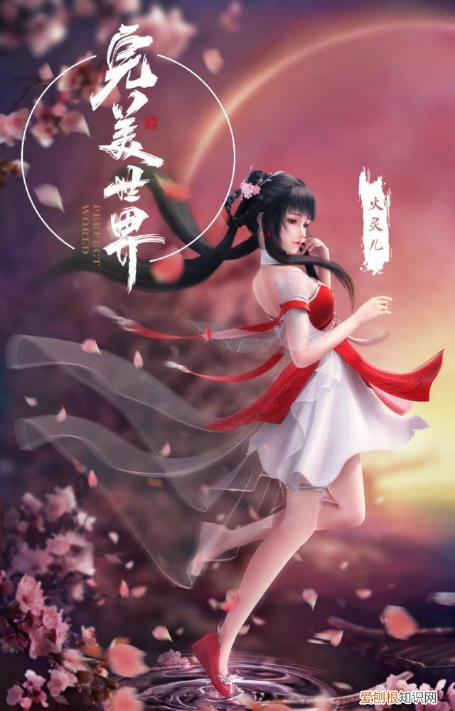 柳神让石昊记住一个姓叶的是谁？柳神让石昊记住的人就是叶凡