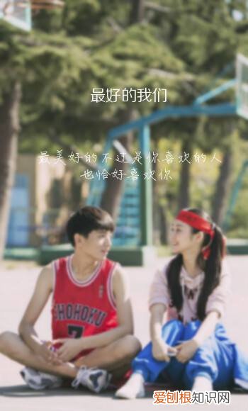 刘昊然谭松韵公布恋情是真的吗